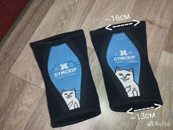 Наколенники