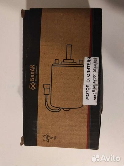 Мотор отопителя Белак 24в 60Вт