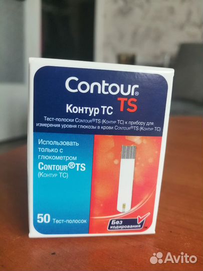 Тест полоски