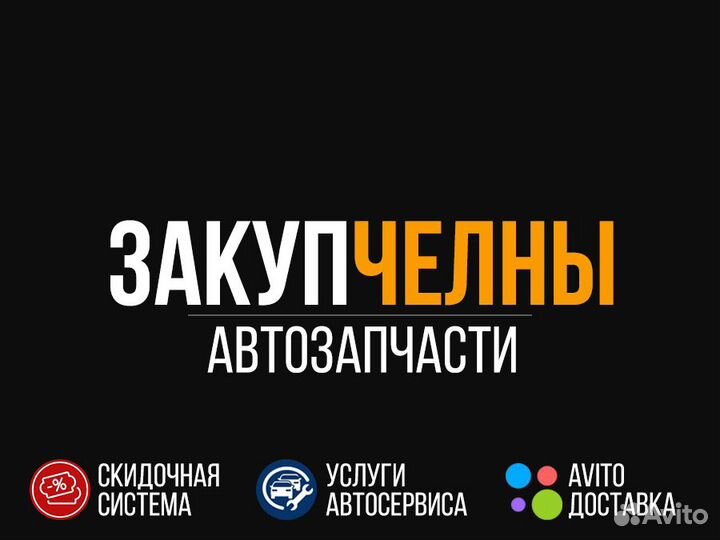 Колодки тормозные KIA picanto 17- задние