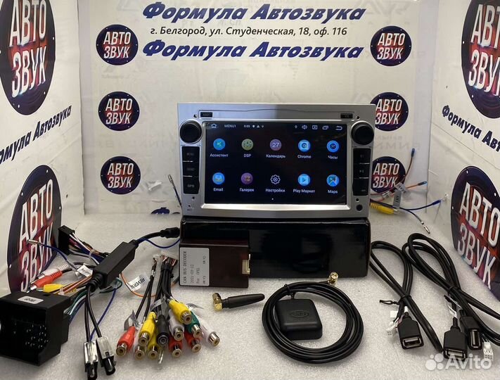 Магнитола Opel Astra 2005-2014 андроид