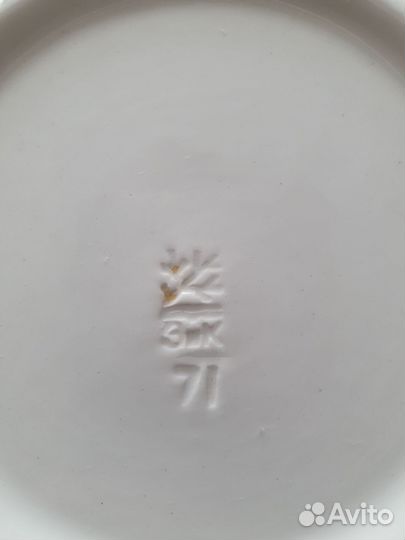 Тарелки зик конаково СССР