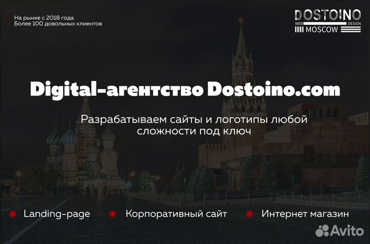 Создание сайтов под ключ