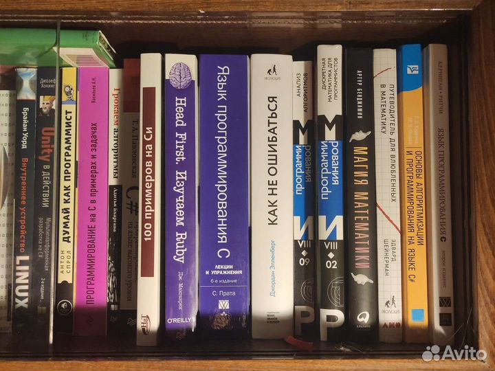 Книги по математике и программированию