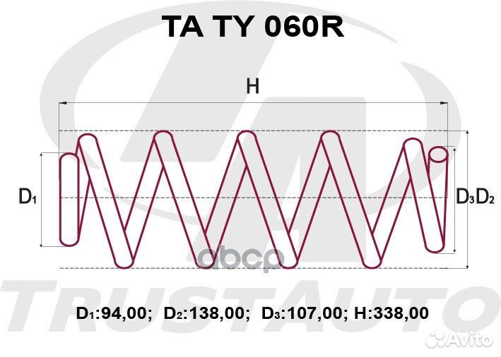 Пружина подвески усиленная (TA); TA TY 060R