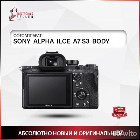 Sony alpha ilce A7 S3 body