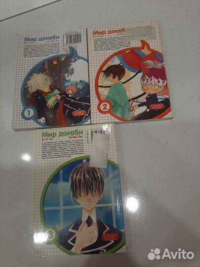 Аниме манга книги 