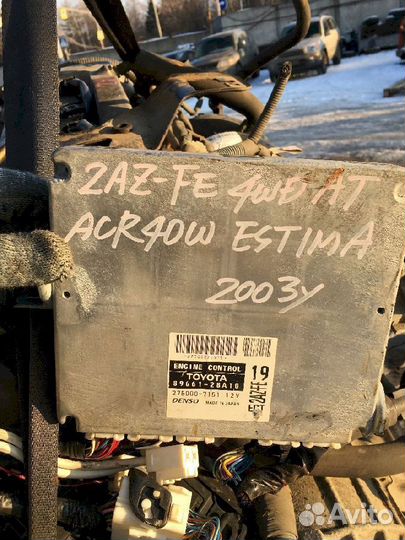 Блок управления двигателем 2AZ-FE Toyota Estima AC