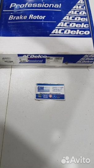 Диск тормозной задний Cruze, Orlando