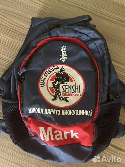 Рюкзак на карате именной