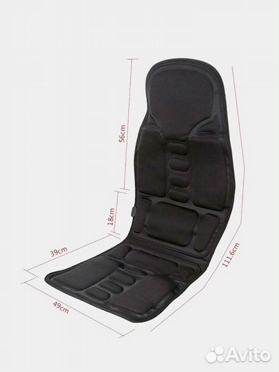 Универсальная накидка-массажер с подогревом