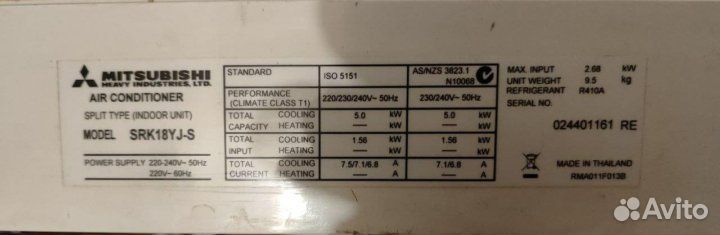 Инверторный кондиционер Mitsubishi SRK18YJ-S