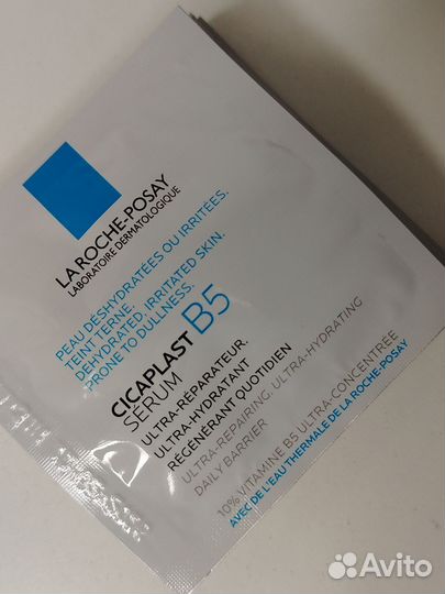 La roche posay cicaplast B5 Serum сыворотка 10 шт