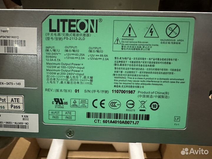 Система хранения данных EMC Data Domain DD890