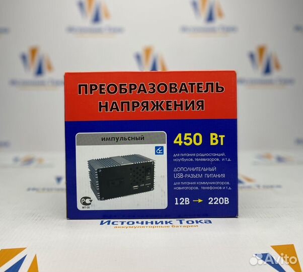 Преобразователь напряжения Вымпел пн 60 (12-220В)