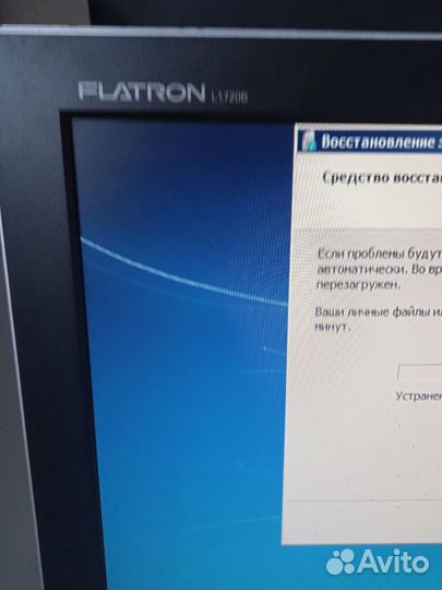 Монитор LG flatron L1720B