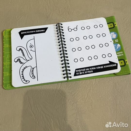 Bondibon игры в дорогу