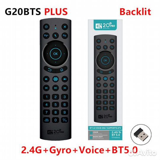 Пульт аэро G20S Pro BT с микрофоном и подсветкой