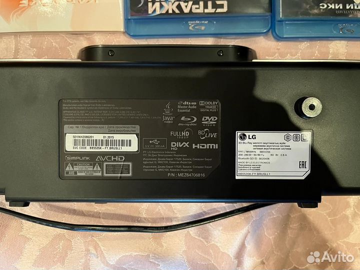 Домашний кинотеатр LG BB5535K Караоке, 3D Blu-ray