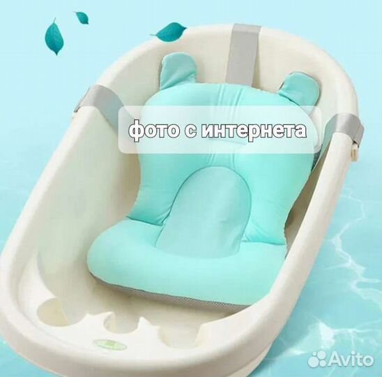 Детская подушка для ванны