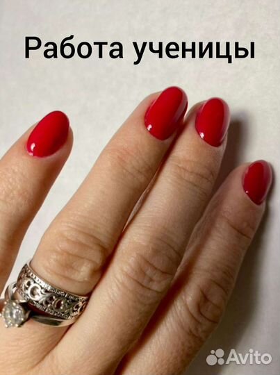 Курсы мастера маникюра