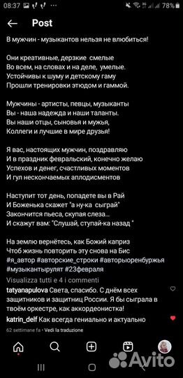 Написание сценариев на новый год