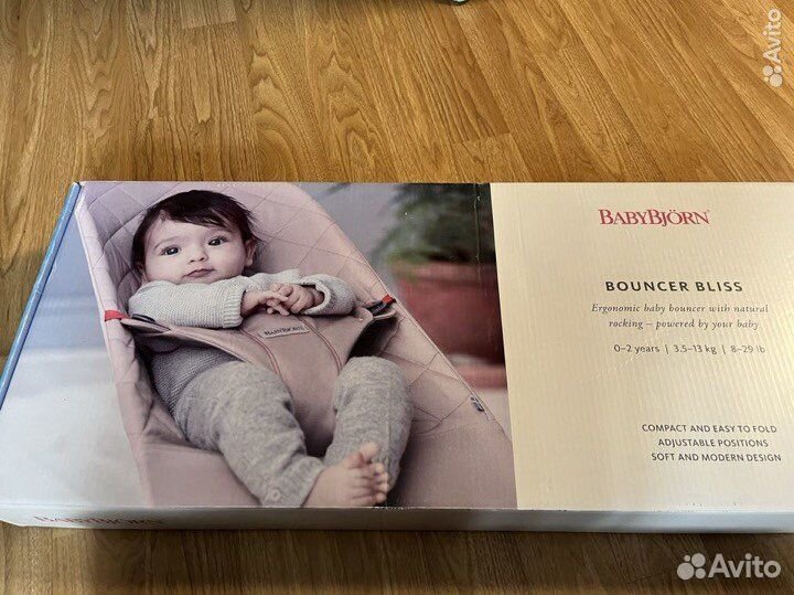 Шезлонг babybjorn