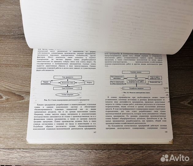 Книга Бухалков М.Ю учебник