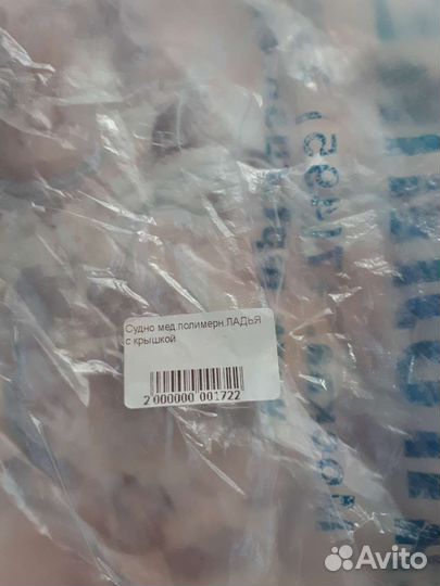 Судно медицинское