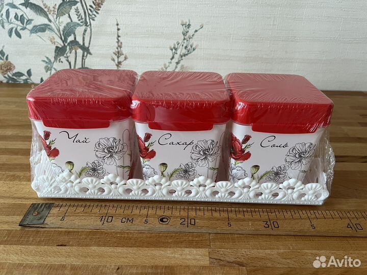 Набор банок для сыпучих продуктов Маки