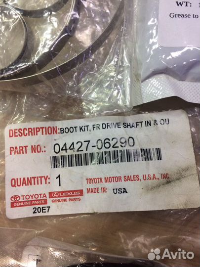 Продам пыльники приводов Toyota Camry 40