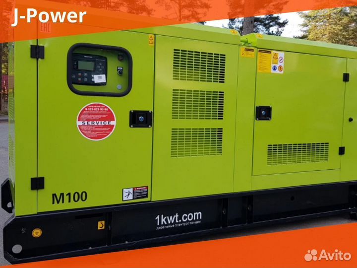 Дизельный Генератор motor