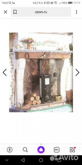 Книга-альбом