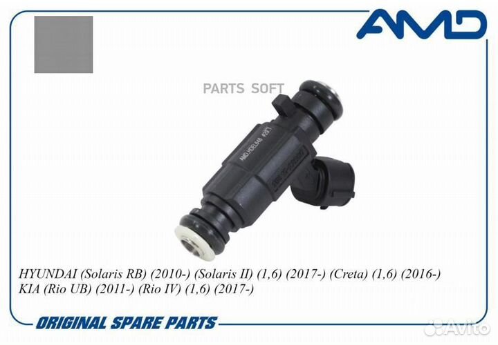 AMD amdhdel648 Форсунка инжектора hyundai solaris amdhdel648 Форсунка инжектора hyundai solaris amdh