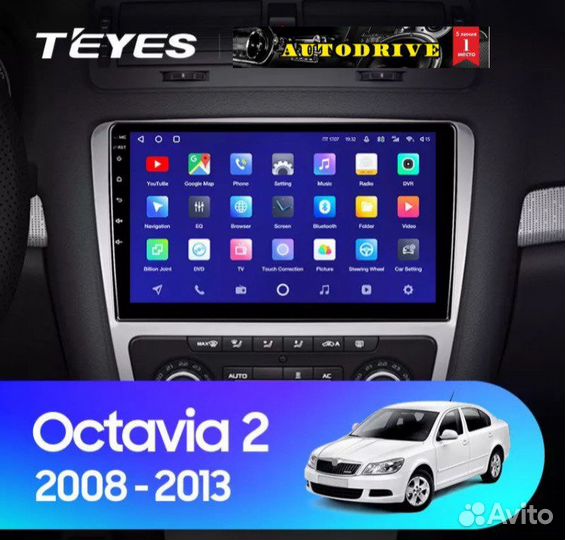 Штатное головное устройство Teyes Skoda Octavia 2