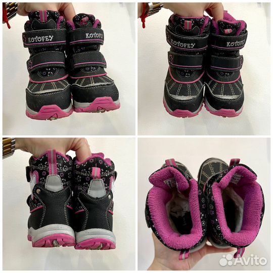 Мембранные ботинки Котофей, размеры 24 и 25