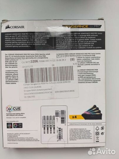 Corsair vengeance rgb pro ddr4 2933