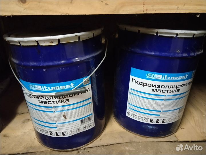 Бур и гидроизоляция битумная