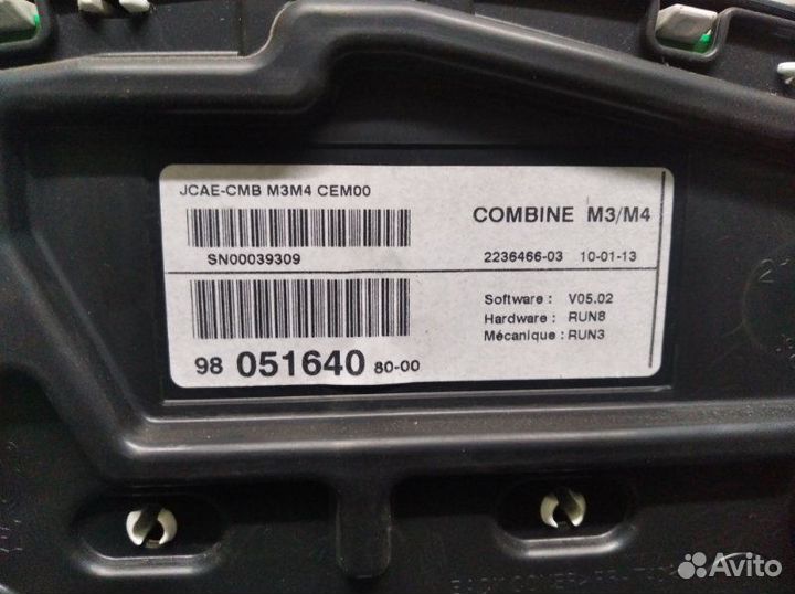 Щиток приборов Citroen C-Elysee TU5 2013