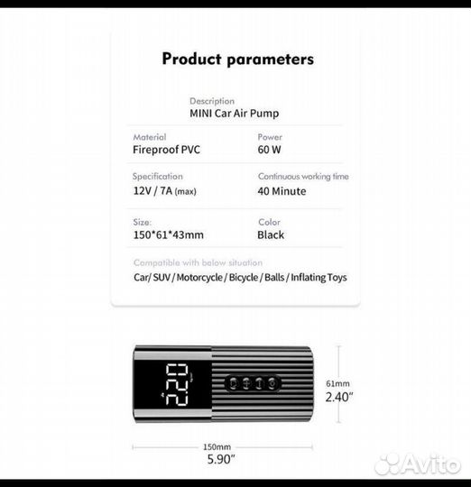 Мини насос портативный