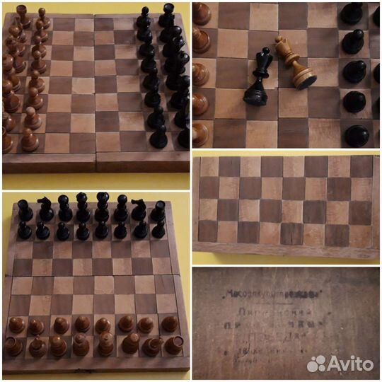 Шахматы СССР