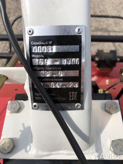 Мотоблок мб 9 1302 