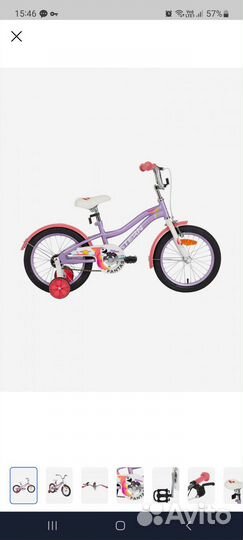 Колеса боковые