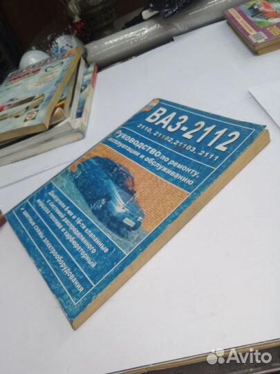 Руководство по ремонту и эксплуатации ваз -2112