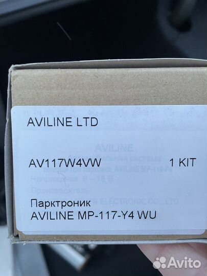 Парковочная система Aviline AV117W4VW (MP117F4WU)