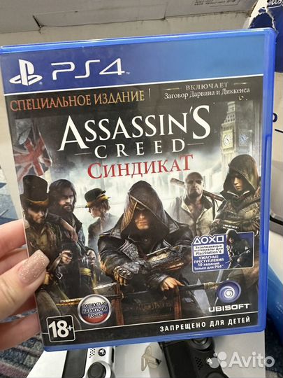 Игровые диски на ps4