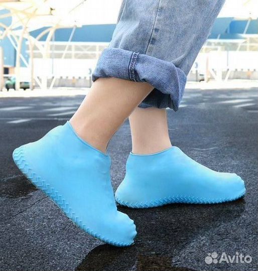 Силиконовые чехлы для обуви