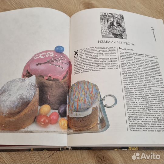 Кулинарные книги