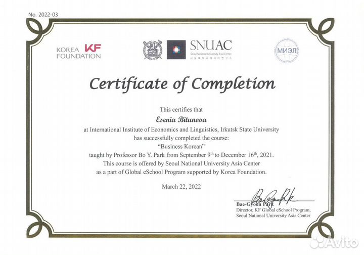 Репетитор/преподаватель по корейскому языку