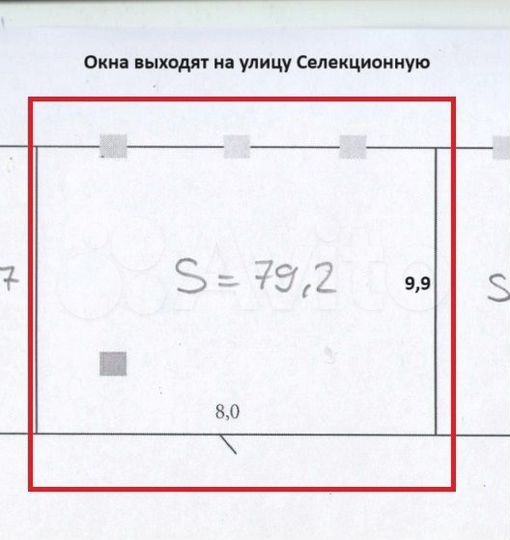 Светлый чистый офис (76 м) по ул. Селекционной 1